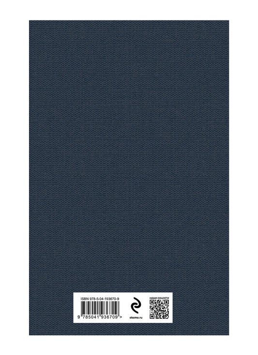 Античные комедии
