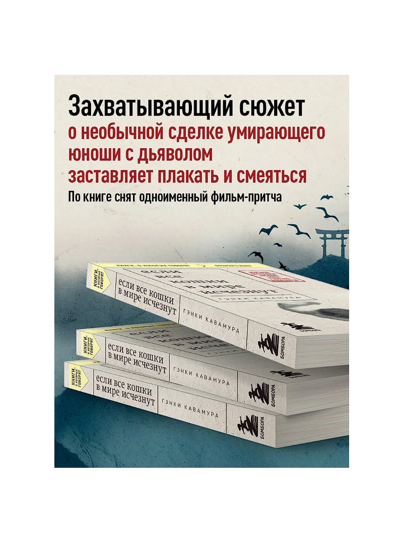 Если все кошки в мире исчезнут