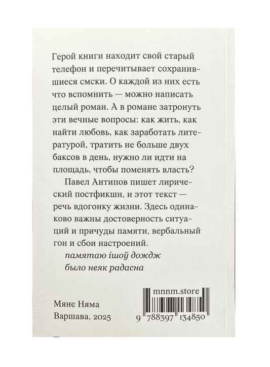 Куда-нибудь приезжать, что-нибудь делать и уезжать