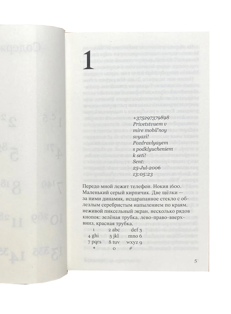 Куда-нибудь приезжать, что-нибудь делать и уезжать