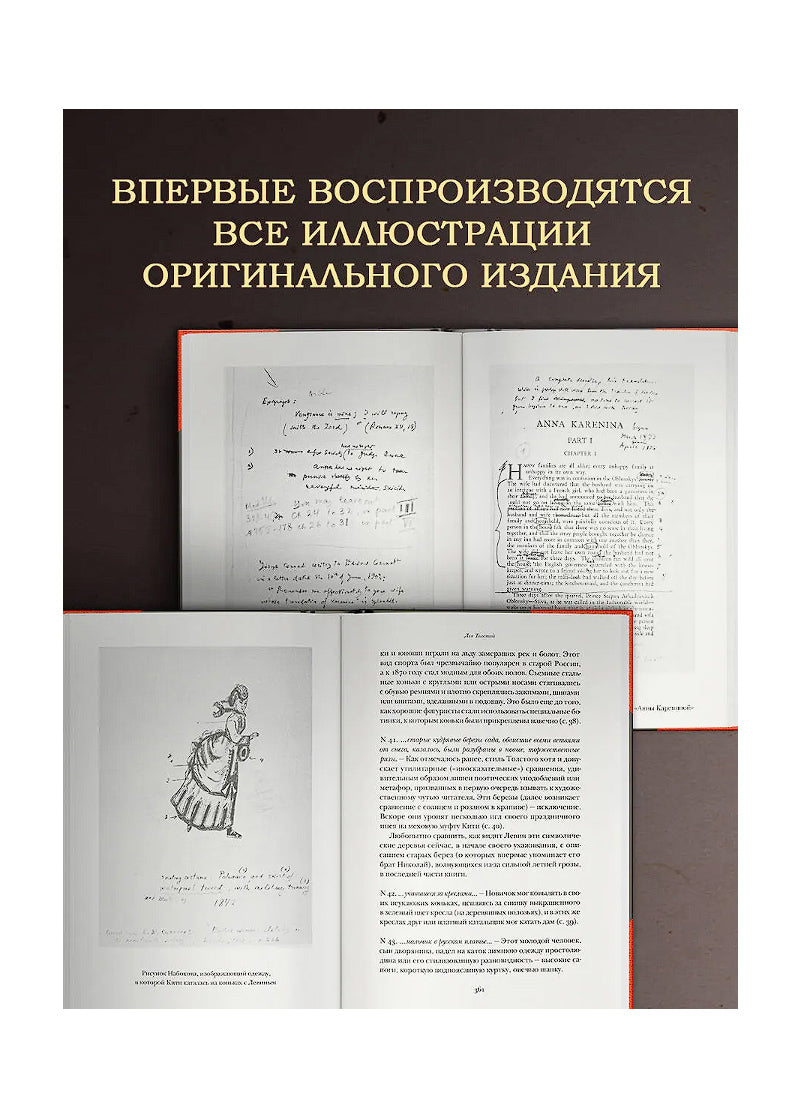 Лекции по русской литературе