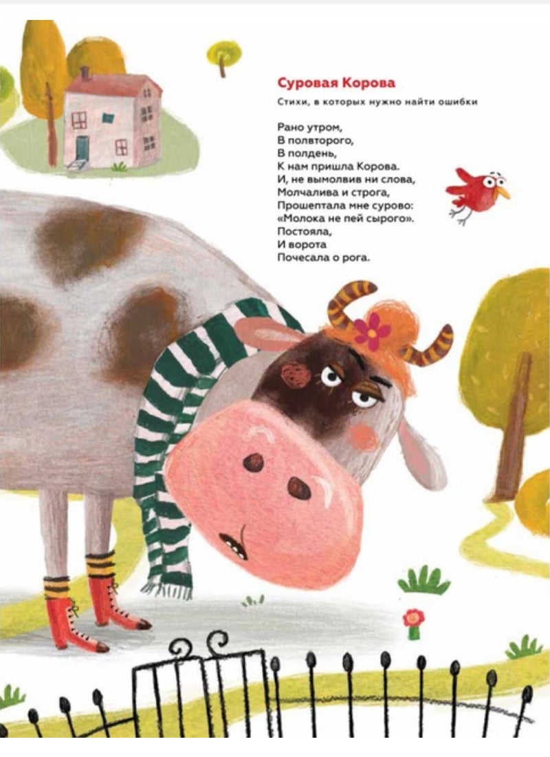 Одинокая Свинка