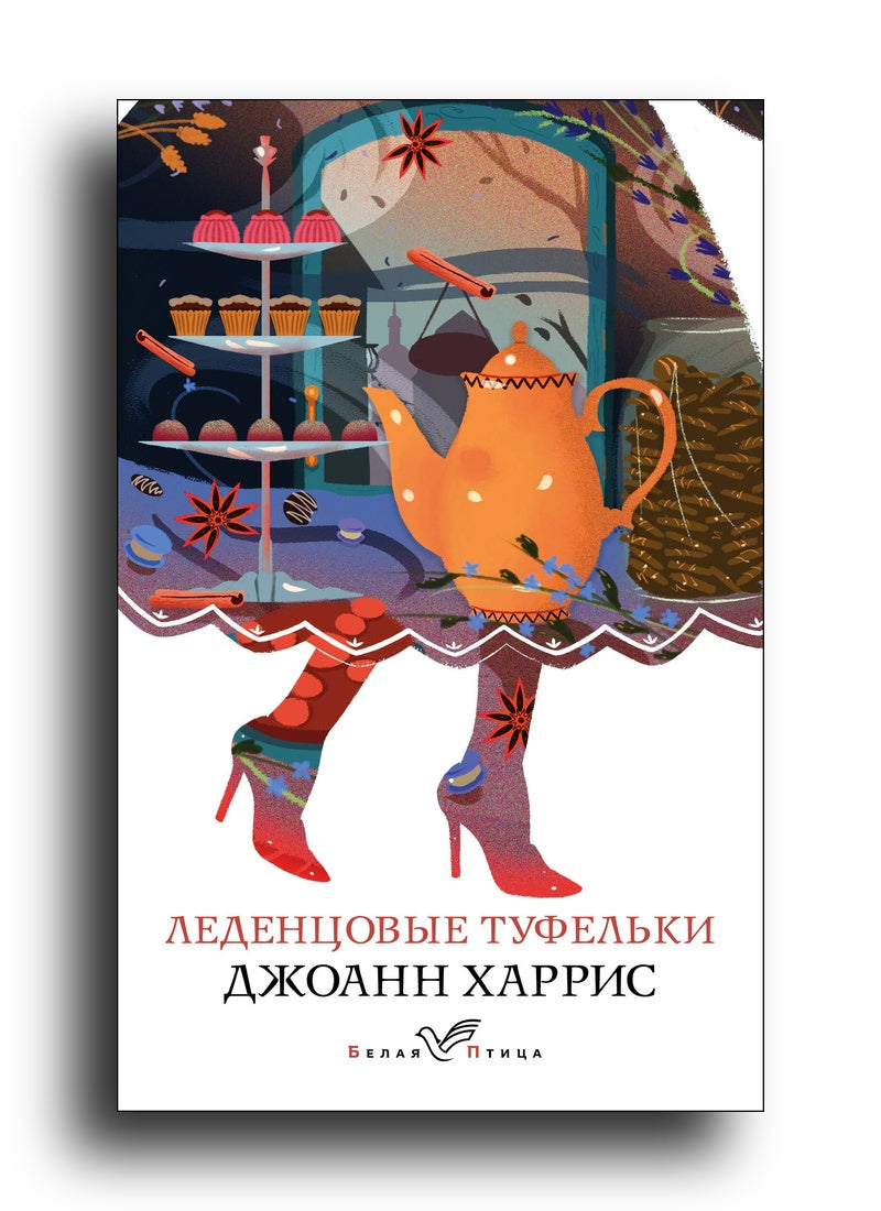 Леденцовые туфельки
