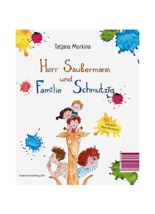 Бякины и Чистюлин. Herr Saubermann und Familie Schmutzig