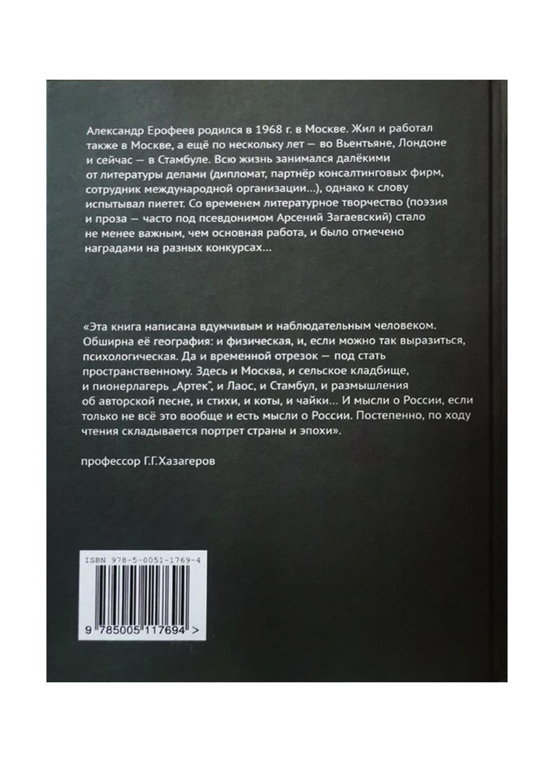 Детали и дали
