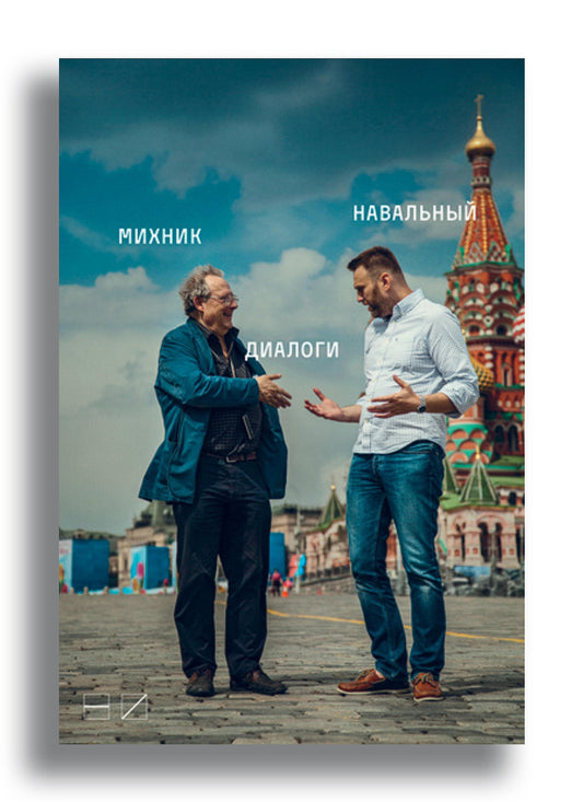 Диалоги