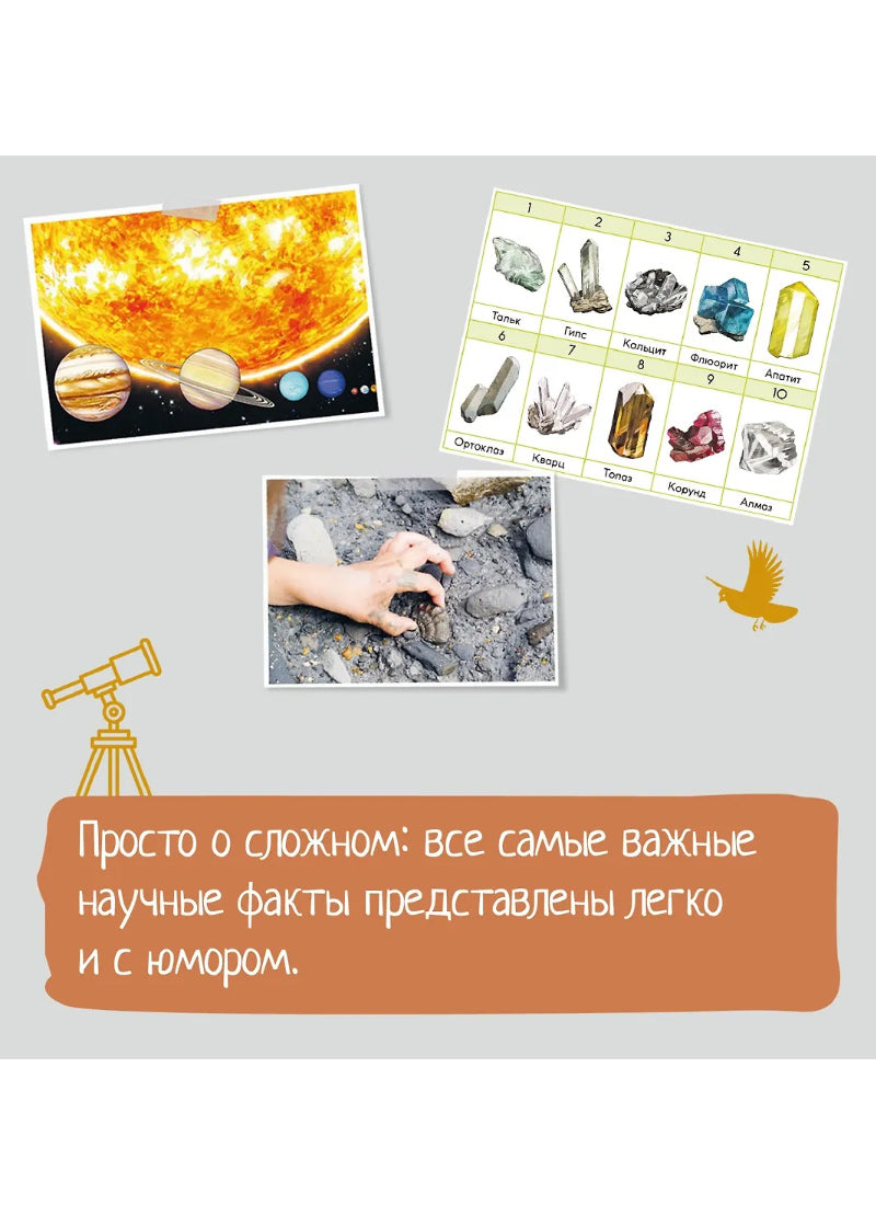 Древний мир