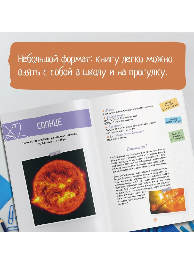 Древний мир
