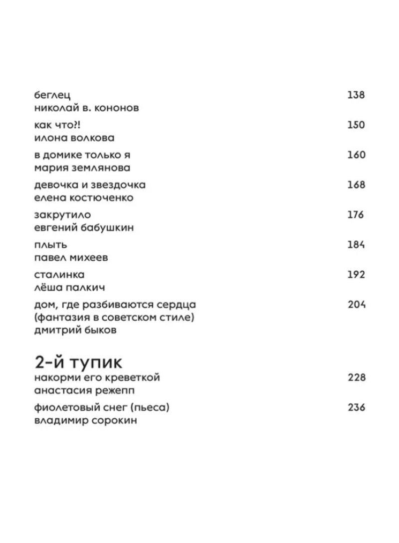 Номер дома