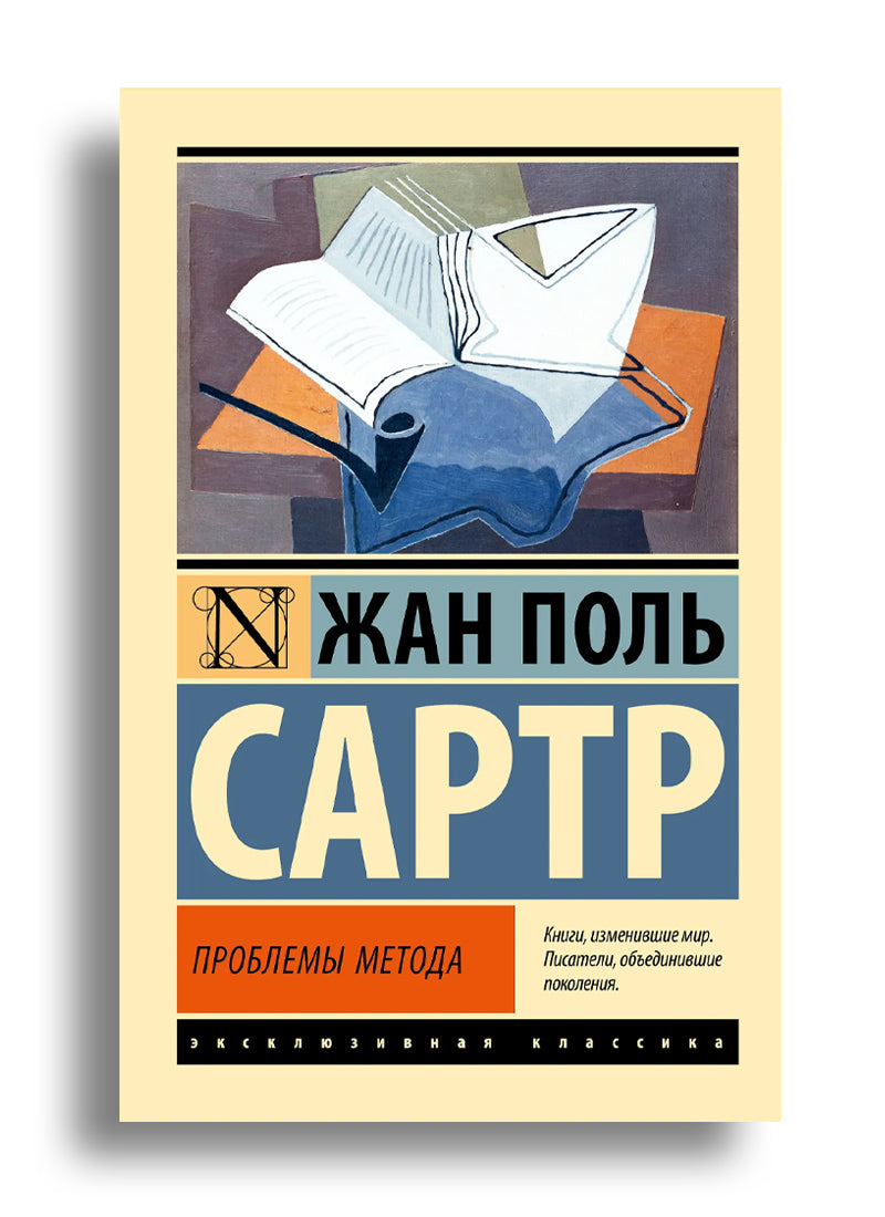 Проблемы метода