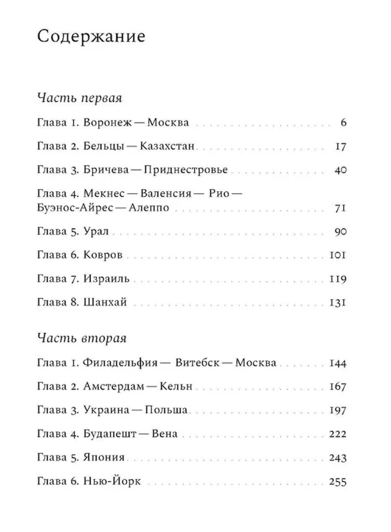 Рассеяние