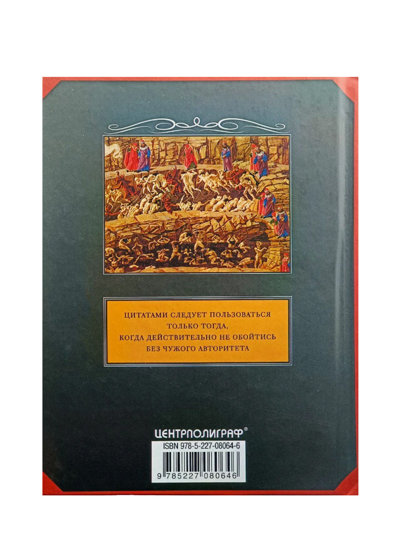 Певец пессимизма