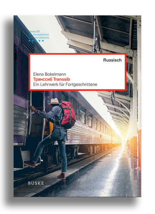 Транссиб Transsib (комплект)