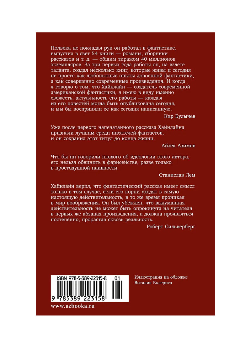Туннель в небе. Есть скафандр - готов путешествовать