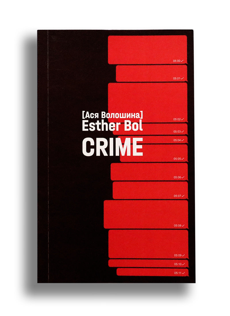Esther Bol. Crime