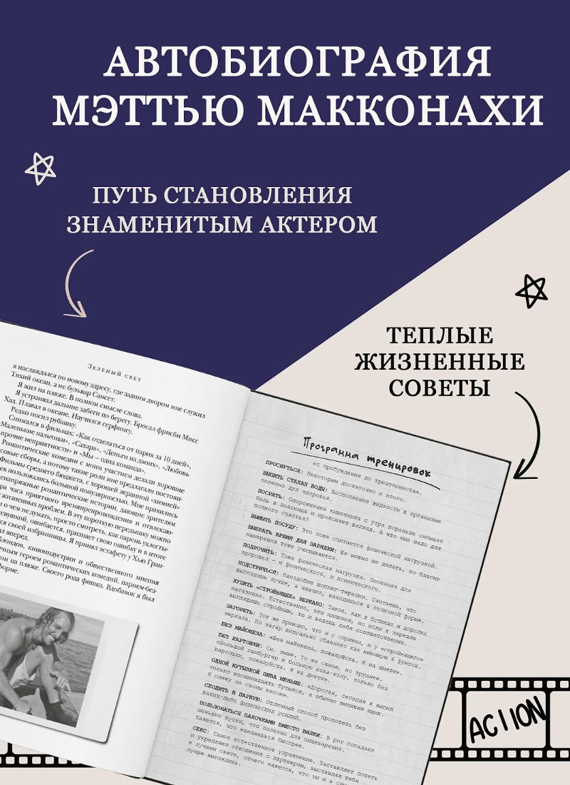 Зеленый свет