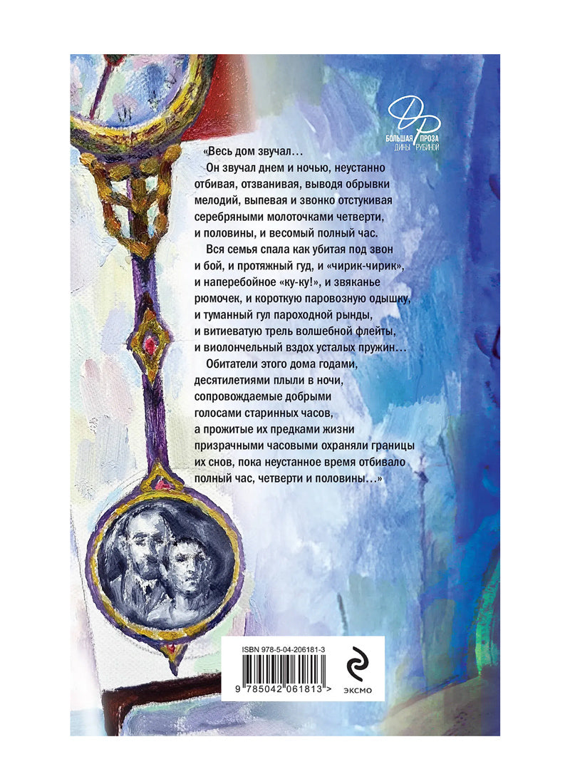 Дизайнер Жорка. Книга первая. Мальчики